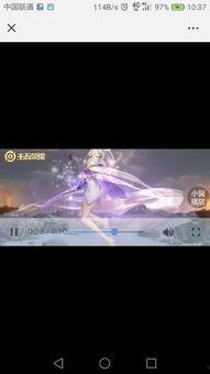 视频爆料皮肤怎么弄,如何轻松生成个性化皮肤效果