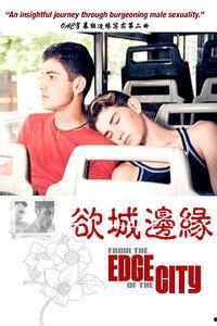 欲城在线观看免费,免费畅享，解锁激情影院之旅